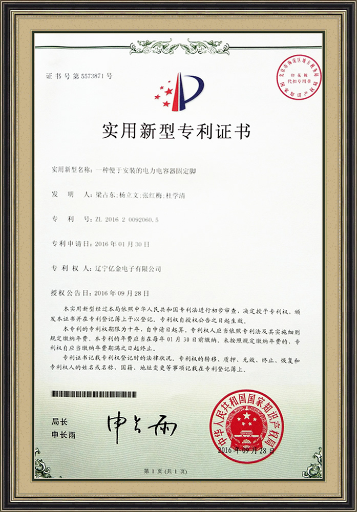 資質榮譽