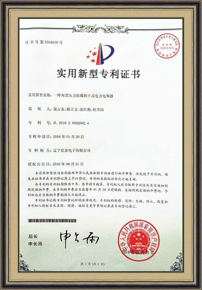 資質榮譽