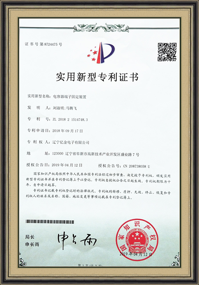 資質榮譽