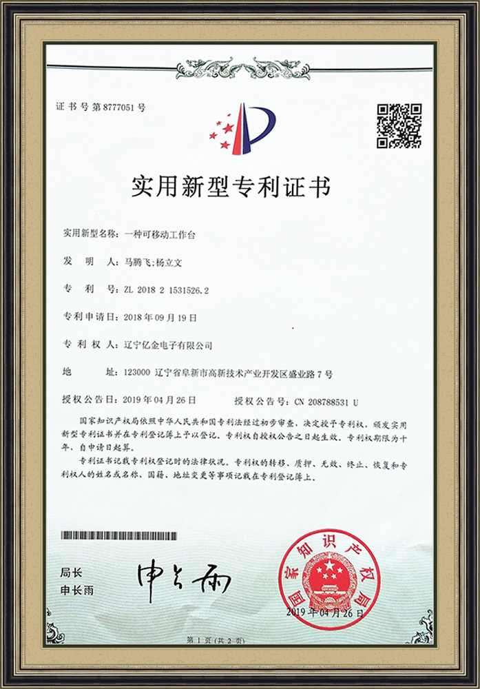 資質榮譽