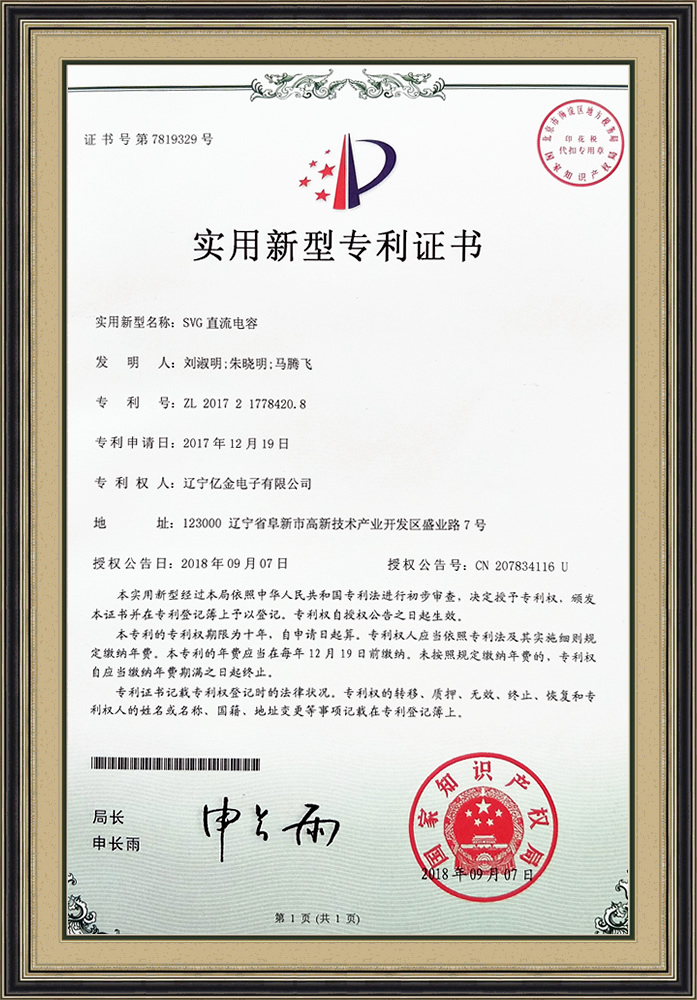 資質榮譽