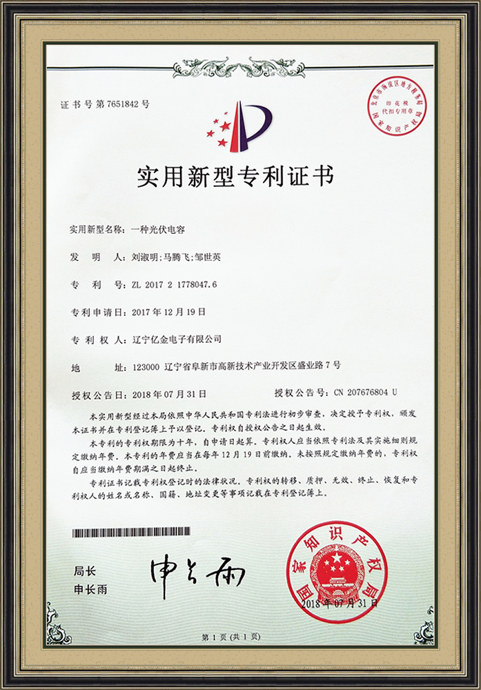 資質榮譽