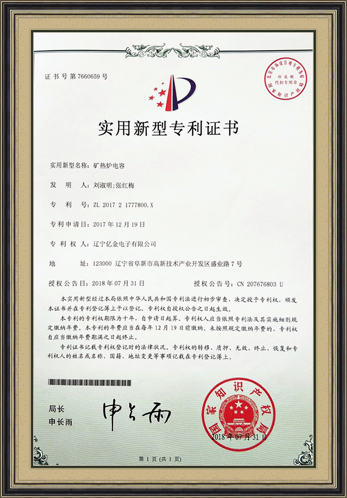 資質榮譽