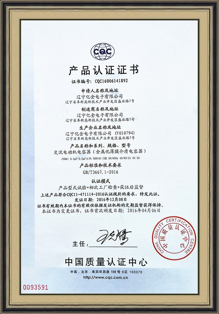 資質榮譽