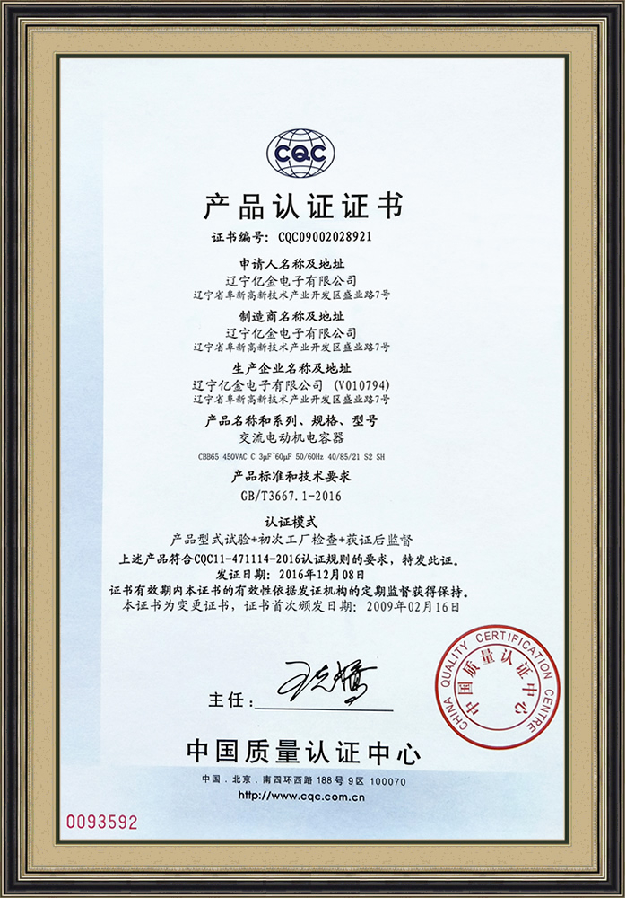 資質榮譽