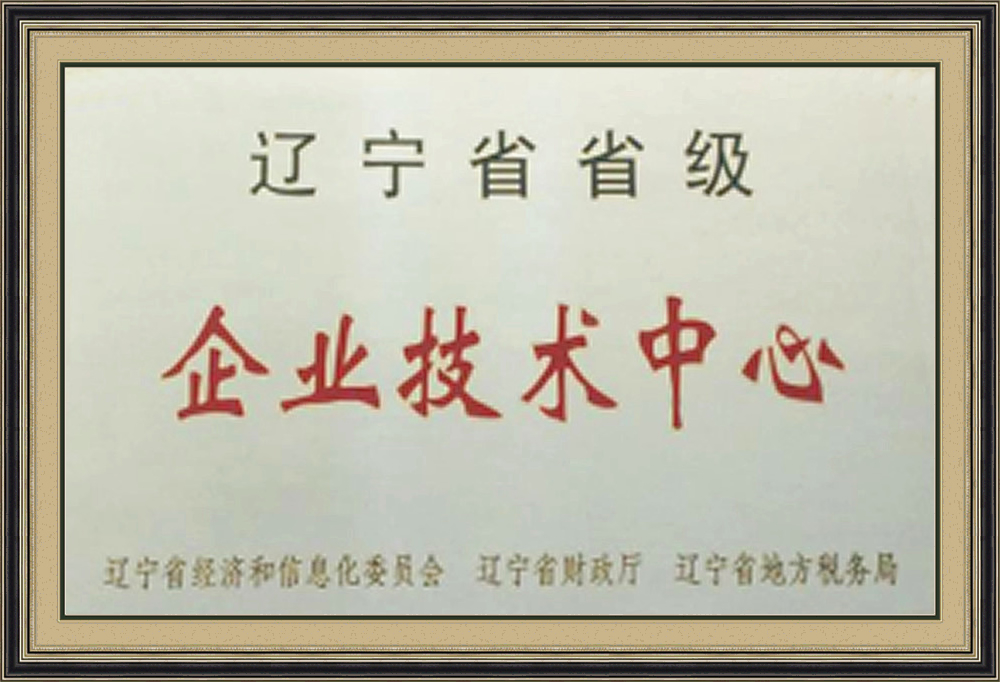 資質榮譽