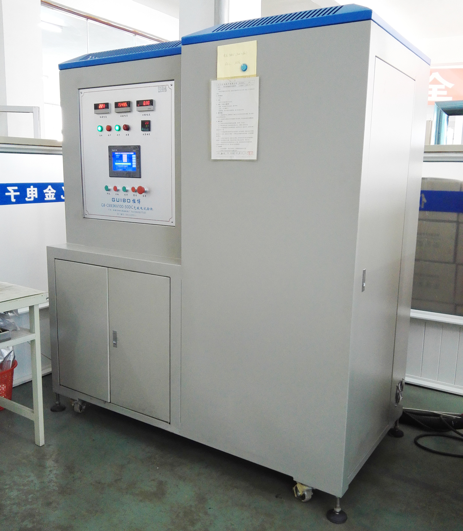 GB-APK-15KA-105KV充放電試驗機