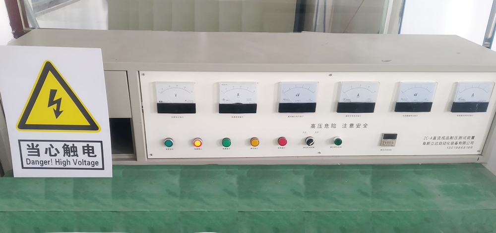 耐壓測試機